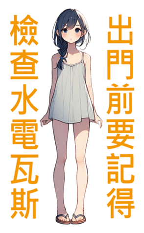704149918