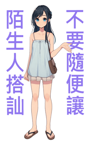 704149919
