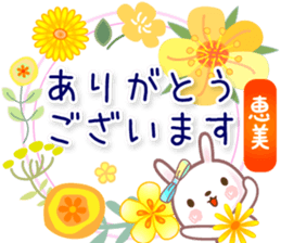 704153731