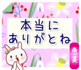 704153732