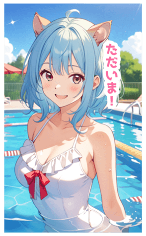 704153971
