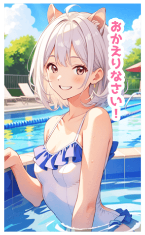 704153972