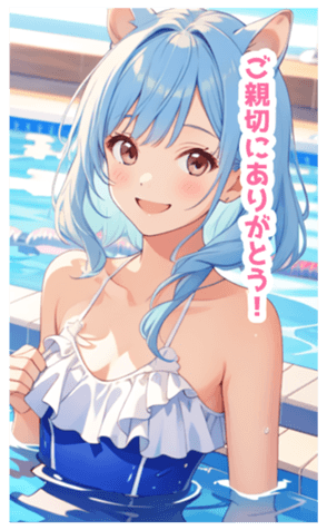 704153975