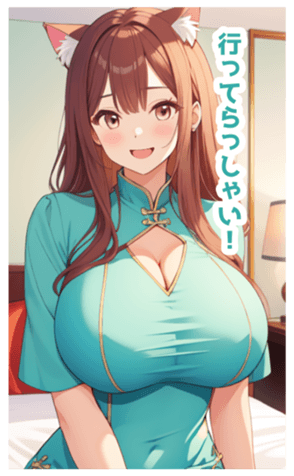 704158306