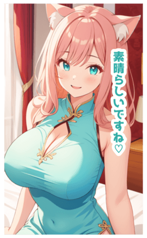704158314