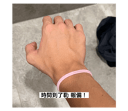 704173825