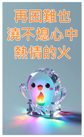 704223975