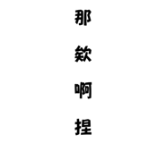 704236618