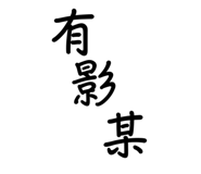 704236619