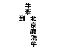 704236620