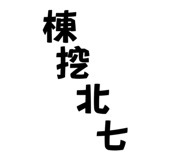 704236622