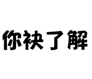 704236630