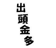 704236639