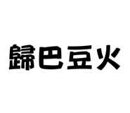 704236641