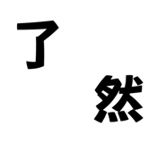 704236643