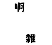 704236644