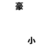 704236645