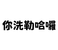 704236649