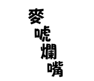 704236653
