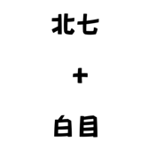 704236654