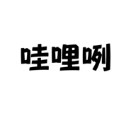 704236656