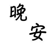704236659