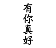 704236663