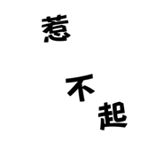 704236669