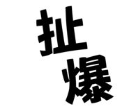 704236670