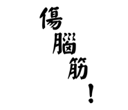704236676