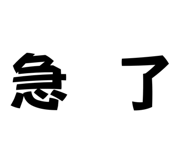 704236682