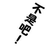 704236683