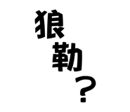 704236686