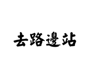 704236688