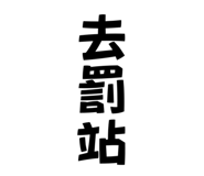 704236689