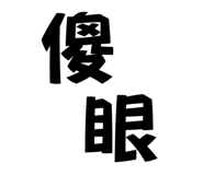 704236690