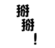 704236693