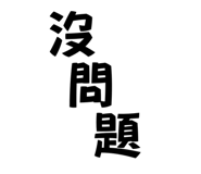 704236695