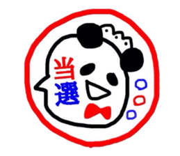 7042378