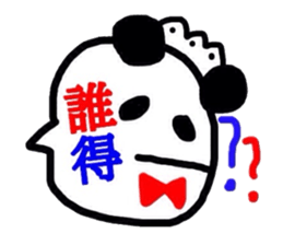 7042379