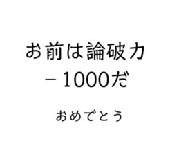 704270430