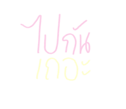 704271273