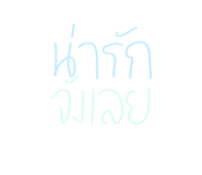 704271275