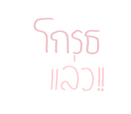 704271279