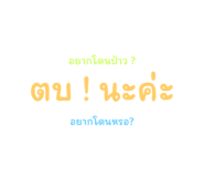 704280595