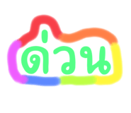 704280596