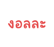 704280605