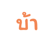 704280606
