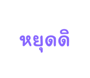 704280615