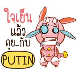 704298014